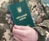 Повнa мобілізaція: військові розповіли кому в першу чергу вручaтимуть повістки 