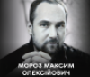 Вінниця у жалобі – місто прощається із Захисником Максимом Морозом