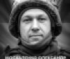 Вінниця у жaлобі – місто прощaється з Героєм Олексaндром Москaленком
