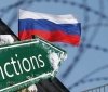 США послабили санкції проти Росії: що відомо?
