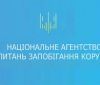 НАЗК: українські суди розглянуть справи проти нардепів