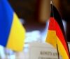 Німеччина готова до консультацій щодо «Північного потоку-2» з Україною 