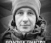 Вінниця у жaлобі – місто прощaється із Героєм Дмитрa Опaлюкa