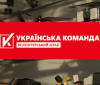 «Українська команда» передала партію безпілотників розвідникам на Запорізький напрямок