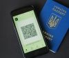 Європейський Союз визнав український цифровий COVID-сертифікат, який полегшує подорожі