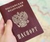 МЗС закликає світ відреагувати на указ путіна про паспорти