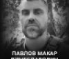 Вінниця у жалобі – місто прощається із Захисником Макаром Павловим