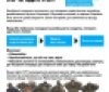 Якщо українці затримали солдатів РФ – інструкція МВС