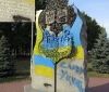 У Києві знесли пам'ятник на честь "дружби з Москвою"