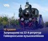 Назустріч історії: Укрзалізниця кличе у ретроподорож Гайворонською вузькоколійкою 10 травня