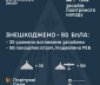 Нічна атака дронів - постраждали чотири області України
