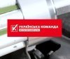 Захисти бійця від дронів: «Українська команда» до Дня захисника проводить масштабний збір на сіткомети