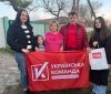 Волонтери «Української команди» відвідали село Поташня, щоб підтримати місцевих жителів