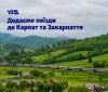 Через підвищений попит «Укрзалізниця» запускає додаткові рейси до Карпат: один із поїздів зупинятиметься у Вінниці