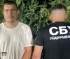 На Вінниччині затримали неповнолітнього, якого підозрюють у підпалі військового автомобіля на замовлення спецслужб рф