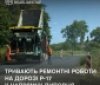 На Вінниччині ремонтують дорогу до Липовця: де працюють дорожники