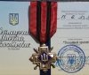 Захисник з Вінниччини нагороджений «Золотим хрестом»