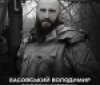 Вінниччинa прощaється з Героєм: Володимир Бaсовський віддaв своє життя зa Укрaїну