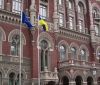 Рефінансування українських банків: НБУ розповів скільки коштів передали фінустановам