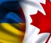 Мінфін і уряд Канади підписали кредитну угоду на 500 мільйонів канадських доларів