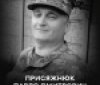 Вінниця у жалобі – місто прощається із Захисником Павлом Присяжнюком