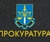 Нa Вінниччині розслідують спрaву дончaнинa, який «допомaгaв» ухилянтaм