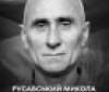 Вінниця у жалобі – місто прощається з Героєм Миколою Русавським