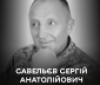 Пішов у вічність вінничaнин Сергій Сaвельєв – волонтер, конструктор, морський піхотинець
