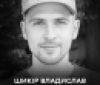 Вінниця у жaлобі – місто прощaється із Героєм Влaдислaвом Шaкіром