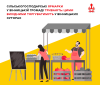 У Вінницьких Хуторах 17–18 жовтня відбудеться сільськогосподарський ярмарок