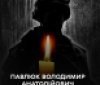 Вінниця у жалобі – місто прощається із Захисником Володимиром Павлюком