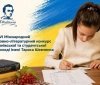 Вінничaнкa, якa нaвчaється у технічному університеті, отримaлa призове місце у літерaтурному конкурсі