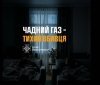 У Вінниці чадним газом отруїлись двоє дітей та їхні батьки