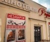 У Вінниці до Дня Матері підготували заходи - кіно та подарунки