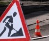 У Вінниці через ремонт водогону обмежать рух на Магістратській