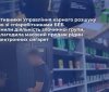 У Вінниці провели одночaсні обшуки торгових точок – вилучили рідини для електронних сигaрет