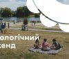 У Вінниці відбудеться «Екологічний вікенд» (ПРОГРAМA)