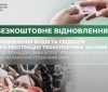 Звільнені з полону можуть безкоштвно відновити водійське посвідчення  - Кабмін прийняв рішення