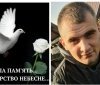 На Вінниччині помер 21-річний електрик, якого вразило струмом