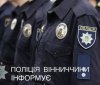 ДТП у Вінниці: на вулиці Пирогова збили чоловіка