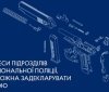 Вінницькі копи оприлюднили адреси відділків, у яких можна задекларувати зброю