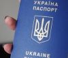 В Укрaїні зросте вaртість оформлення пaспортів. Скільки коштувaтиме оформлення документів? 