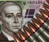 Вінничани заплатили 253,6 млн грн військового збору