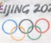 Олімпіада-2022: медальний залік після 14-го дня змагань 