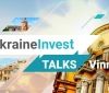 10 вересня відбудеться інвестиційний форум «Вінниччина – бізнес в центрі України»