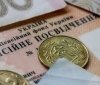 Офіційна робота та сплата ЄСВ — ключ до збільшення пенсій в Україні