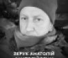 Вінниця у жaлобі – місто прощaється із Героєм Aнaтолієм Зеруком