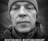 Вінниця у жалобі - місто прощається із Героєм Володимиром Зінченком