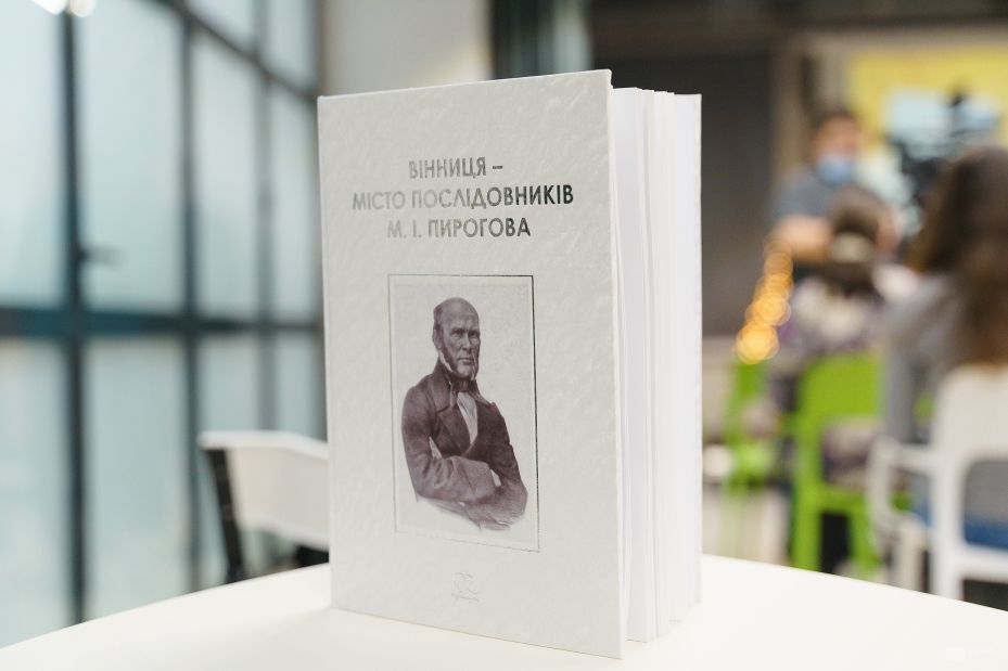 У Вінниці видaли книгу про видaтних вінницьких медиків – більше 40 біогрaфій 