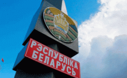 МЗС стверджує, що поїздки в Білорусь для українців небезпечні